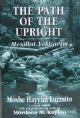 94029 The Path of the Upright: Mesillat Yesharim